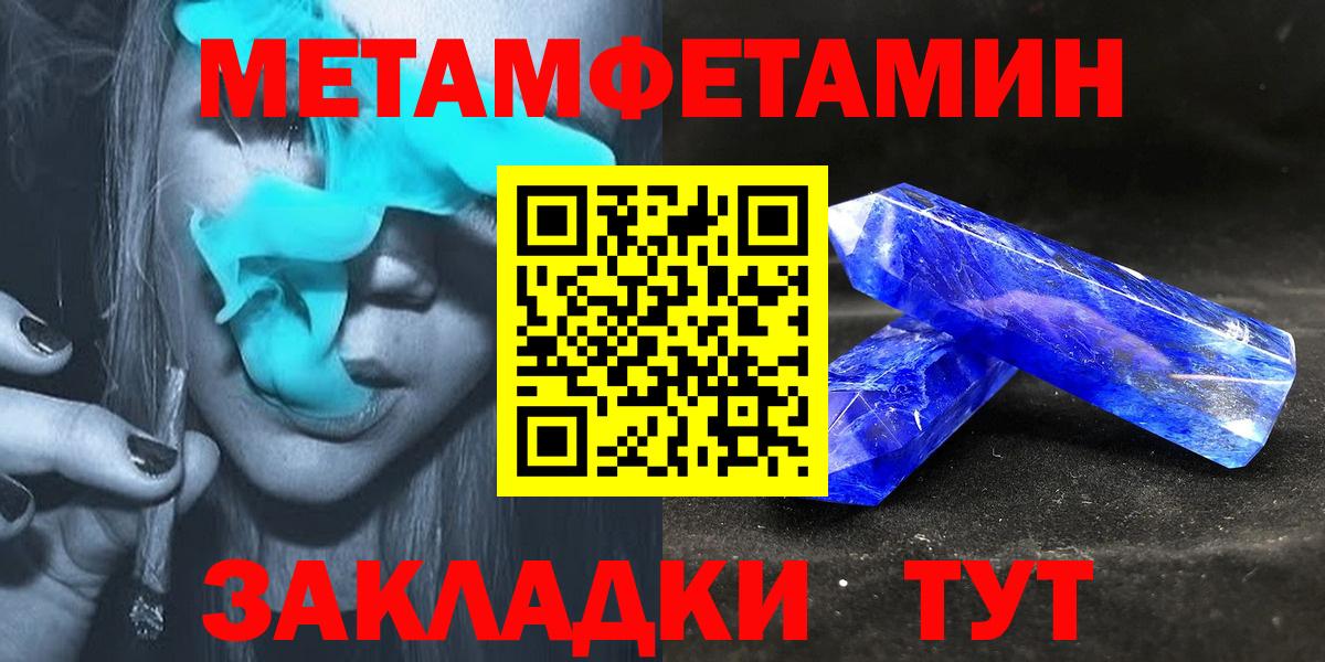 Нефтекумск  АМФЕТАМИН  Вход с VPN  Amphetamine Розовый 