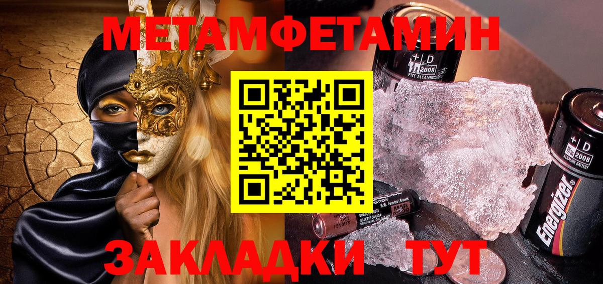 АМФ Premium Нефтекумск