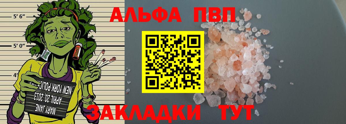 А ПВП СК КРИС Нефтекумск