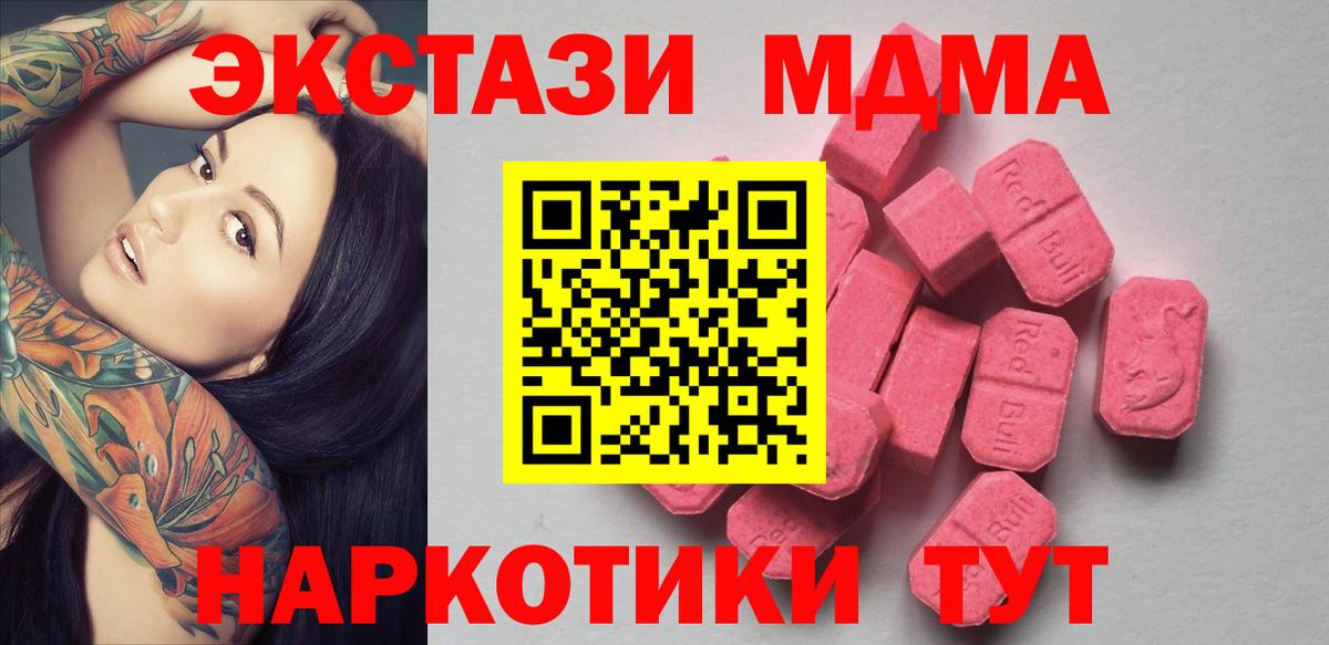 это телеграм  ЭКСТАЗИ круглые  Нефтекумск  Вход с VPN  ЭКСТАЗИ диски 