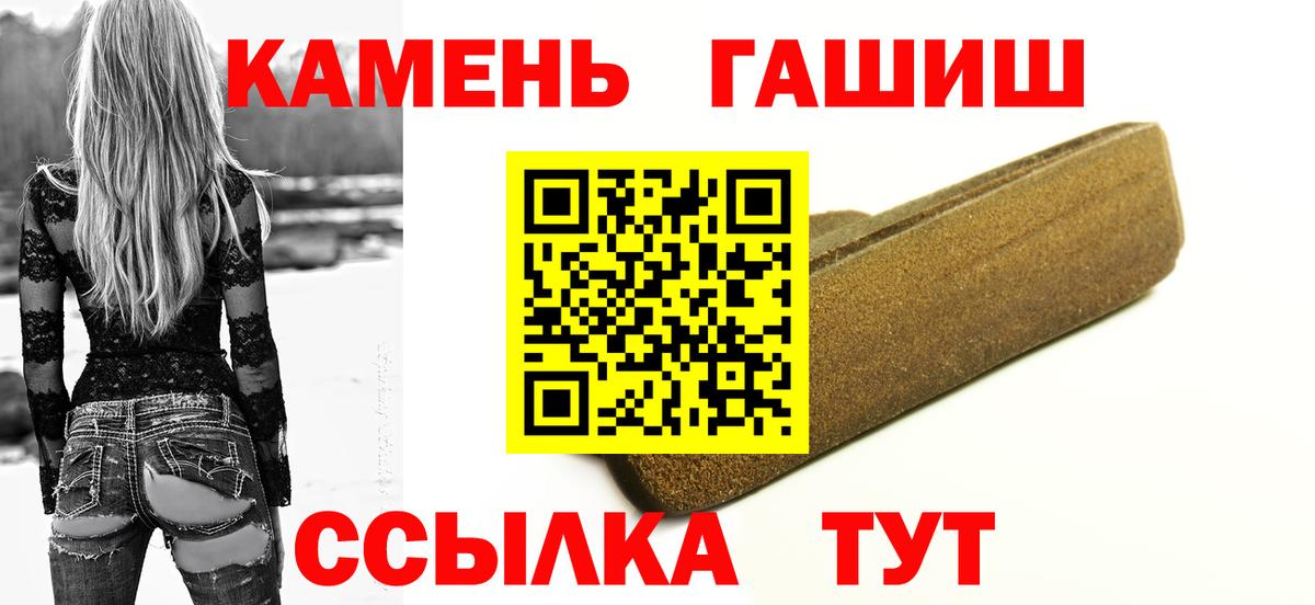 ГАШИШ убойный  Вход с VPN  Нефтекумск  ГАШИШ AMNESIA HAZE 