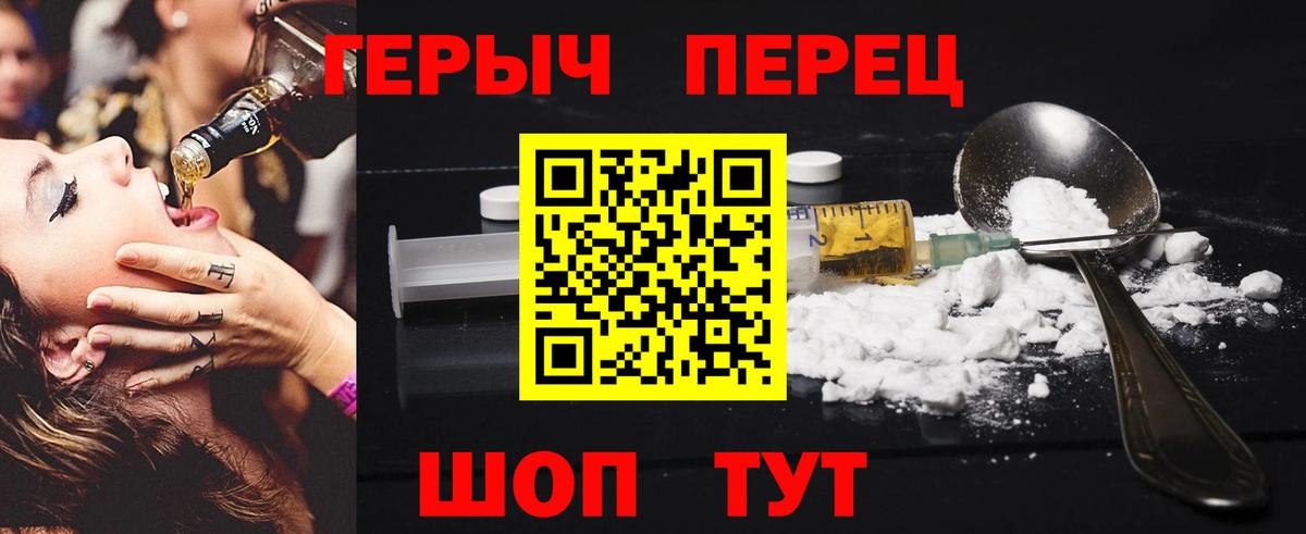 Нефтекумск  ГЕРОИН Heroin  Вход с VPN 