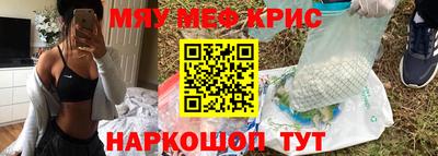 первитин Будённовск