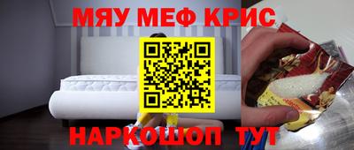 мефедрон VHQ Бугуруслан