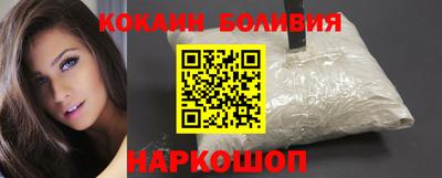 первитин Будённовск