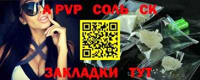 метадон Бузулук