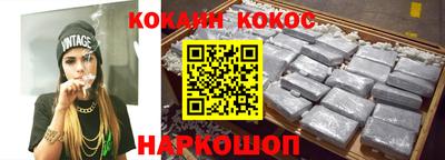 мефедрон VHQ Бугуруслан