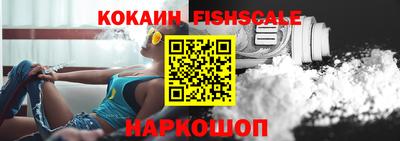 первитин Будённовск
