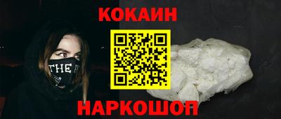 первитин Будённовск