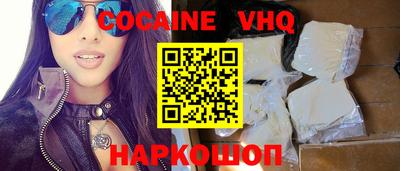 мефедрон VHQ Бугуруслан