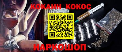 первитин Будённовск