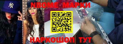 первитин Будённовск