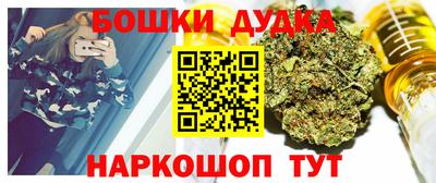 первитин Будённовск
