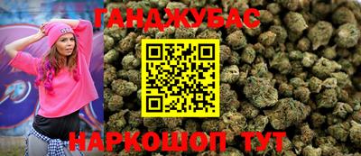 мефедрон VHQ Бугуруслан