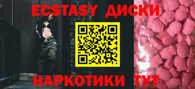 мефедрон VHQ Бугуруслан