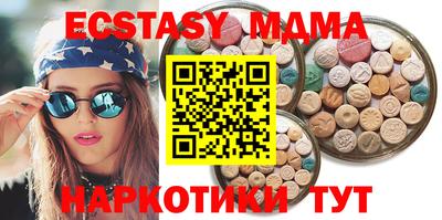 мефедрон VHQ Бугуруслан