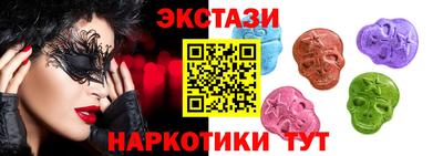 мефедрон VHQ Бугуруслан