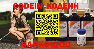 мефедрон VHQ Бугуруслан