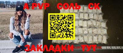 первитин Будённовск
