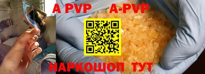 первитин Будённовск