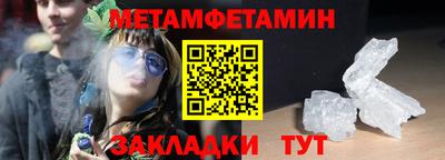 метадон Бузулук