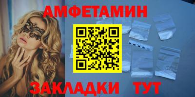 первитин Будённовск
