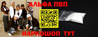 первитин Будённовск