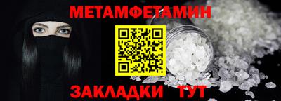 первитин Будённовск