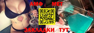 мефедрон VHQ Бугуруслан