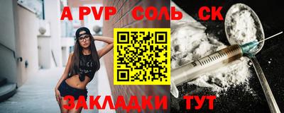 первитин Будённовск