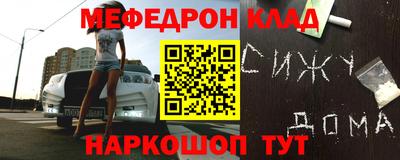 первитин Будённовск