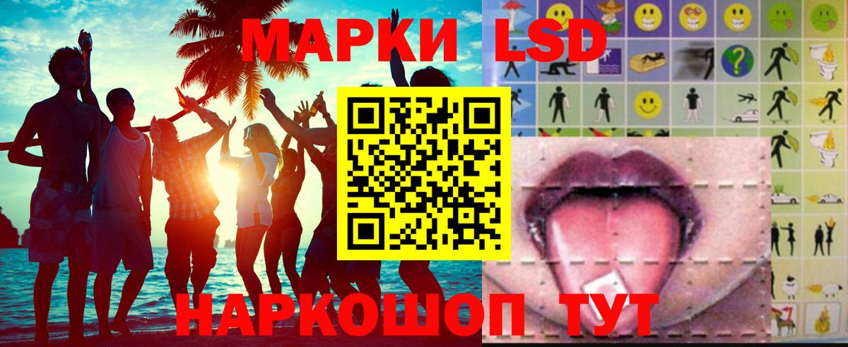 Нефтекумск  Лсд 25 экстази  Вход с VPN  LSD-25 экстази кислота  Лсд 25 экстази ecstasy 