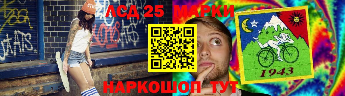 ЛСД экстази ecstasy Нефтекумск