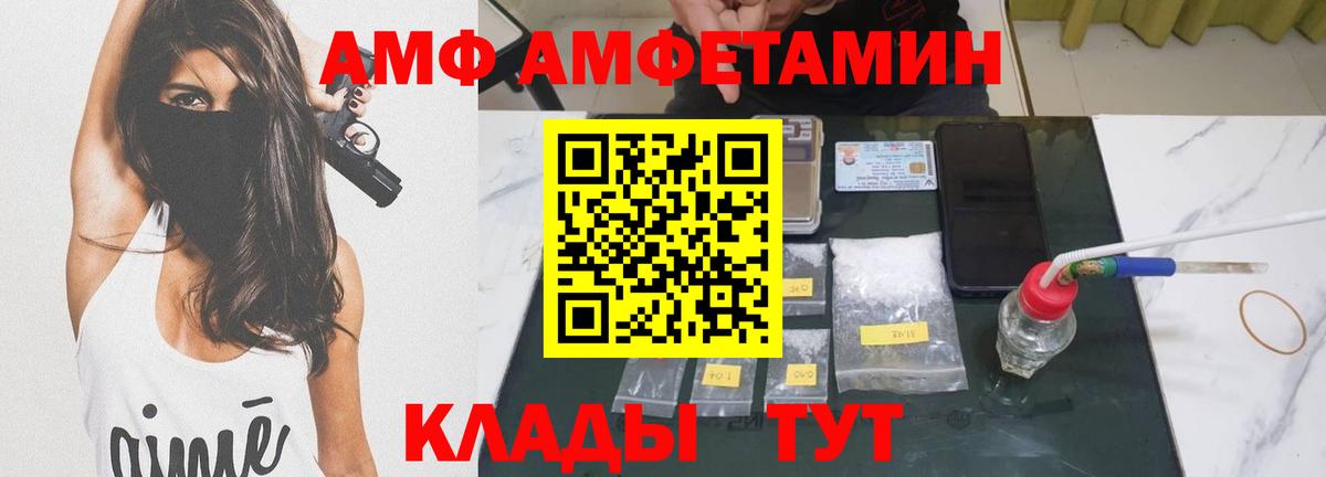 Нефтекумск  Первитин витя  Первитин витя  Вход с VPN 
