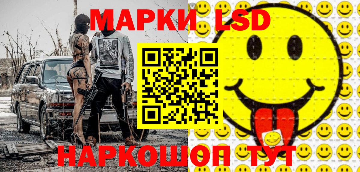 Нефтекумск  Марки NBOMe 1,8мг  Марки NBOMe 1,8мг  Вход с VPN 