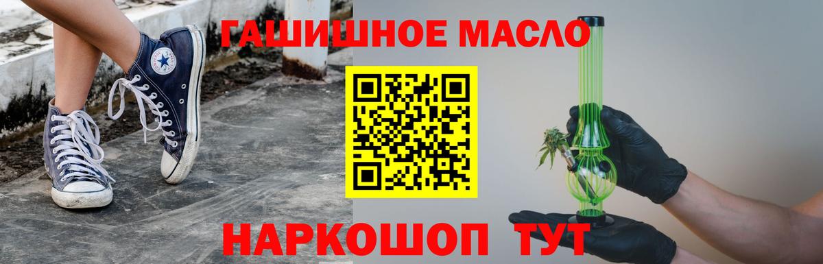 Дистиллят ТГК Wax  Вход с VPN  Нефтекумск 