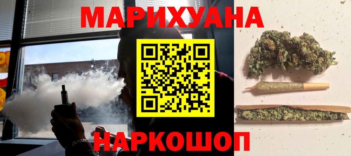 Нефтекумск  Канабис индика  Каннабис Amnesia  Вход с VPN  МАРИХУАНА планчик 